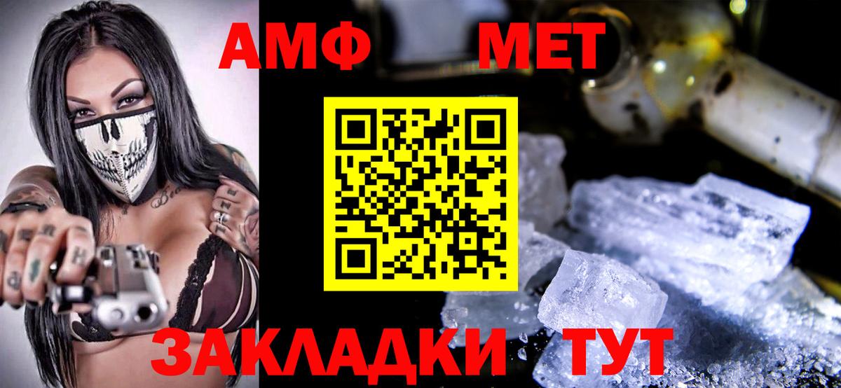 Amphetamine Premium Азнакаево