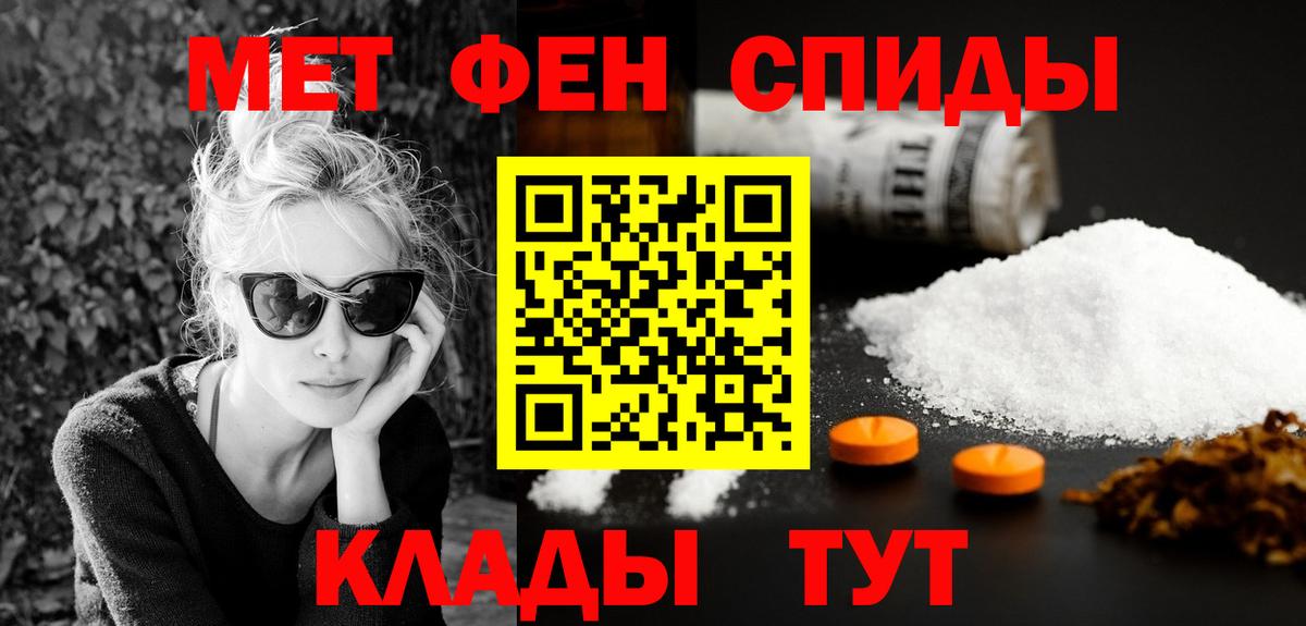 Amphetamine VHQ  АМФ  Amphetamine  Вход с VPN  Азнакаево 