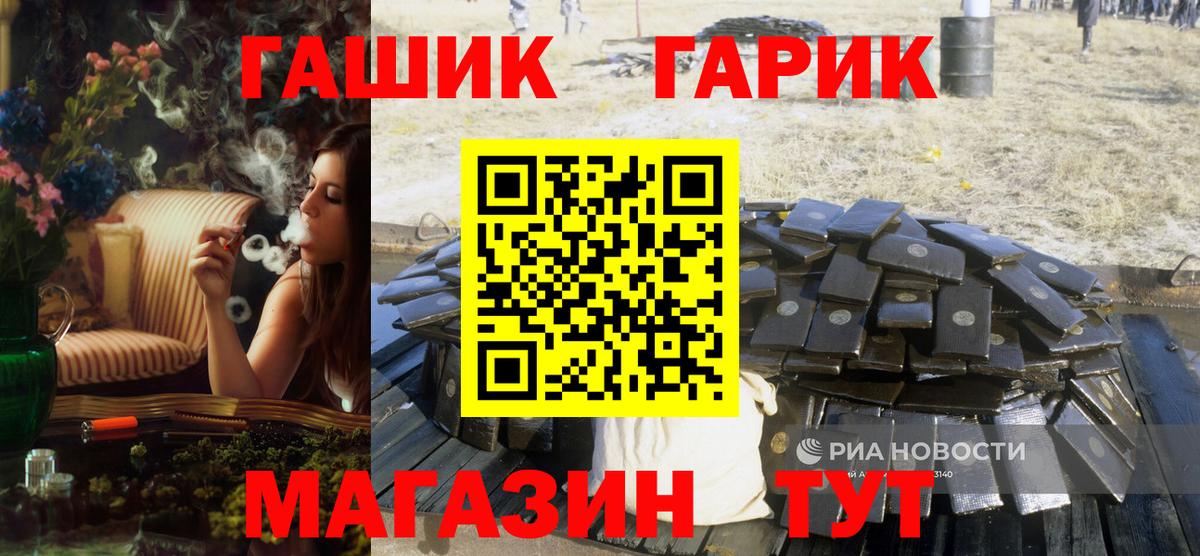 Гашиш индика сатива Азнакаево