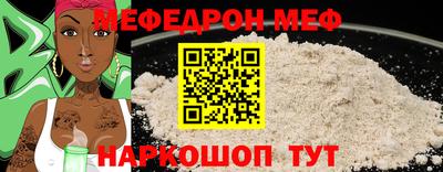 таблы Азнакаево