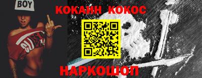 PSILOCYBIN Абинск
