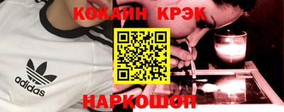 PSILOCYBIN Абинск