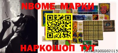 PSILOCYBIN Абинск