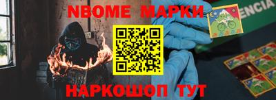 PSILOCYBIN Абинск