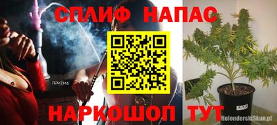 apvp Абакан