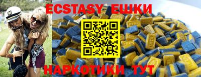 таблы Азнакаево