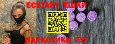 PSILOCYBIN Абинск
