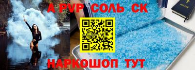 таблы Азнакаево