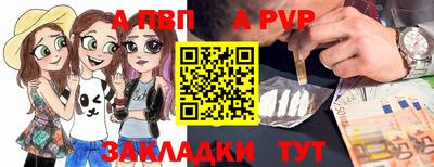 таблы Азнакаево
