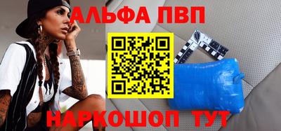 PSILOCYBIN Абинск