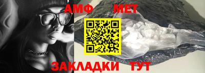 таблы Азнакаево