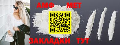 таблы Азнакаево