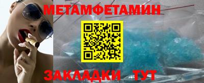 таблы Азнакаево