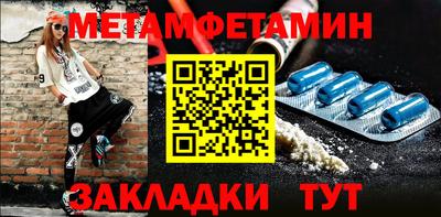 apvp Абакан