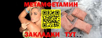 apvp Абакан