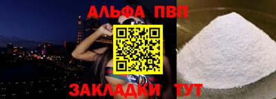 таблы Азнакаево