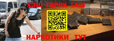 apvp Абакан