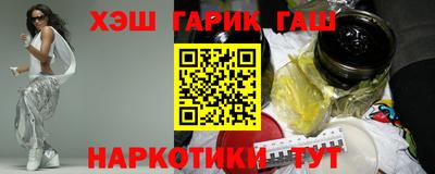 PSILOCYBIN Абинск