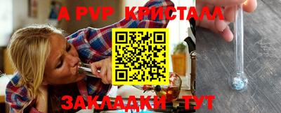 таблы Азнакаево