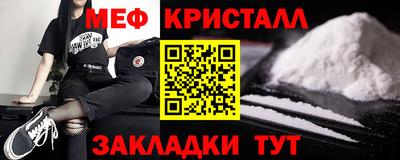 таблы Азнакаево