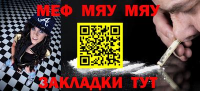 PSILOCYBIN Абинск