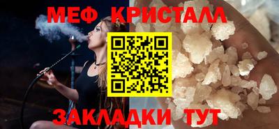 apvp Абакан