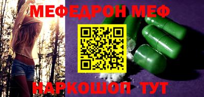 таблы Азнакаево