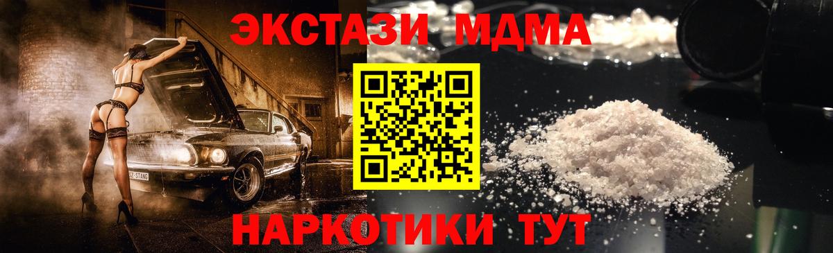 MDMA VHQ Азнакаево