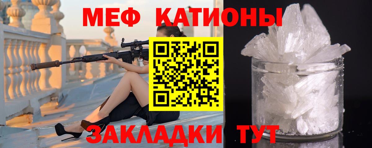 Азнакаево  МЯУ-МЯУ  МЯУ-МЯУ 4 MMC  Вход с VPN  Мефедрон мяу мяу 