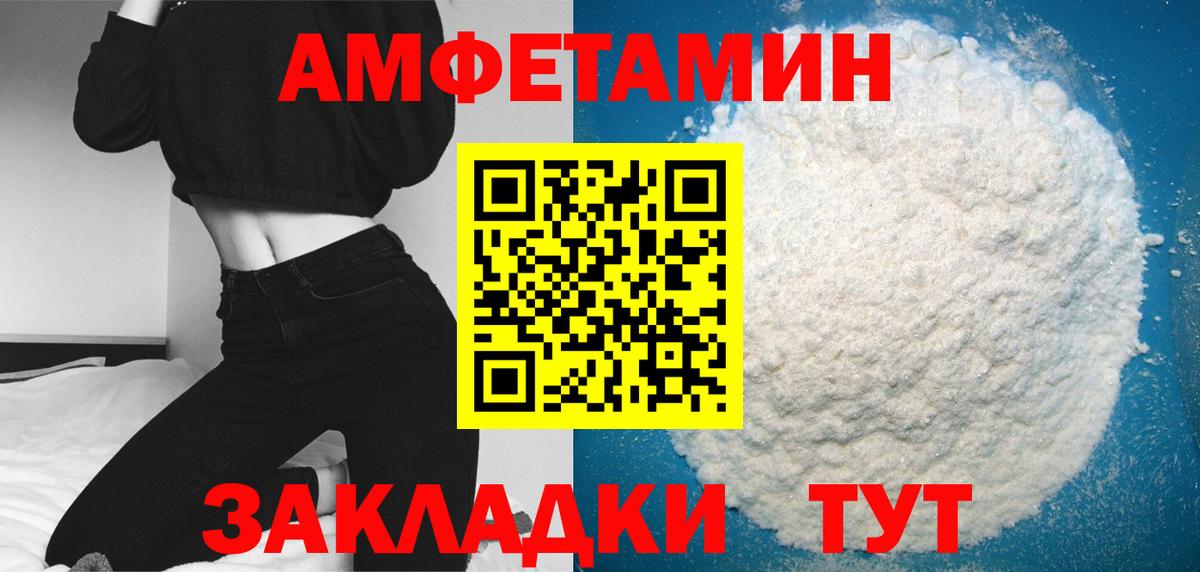 Первитин кристалл Азнакаево