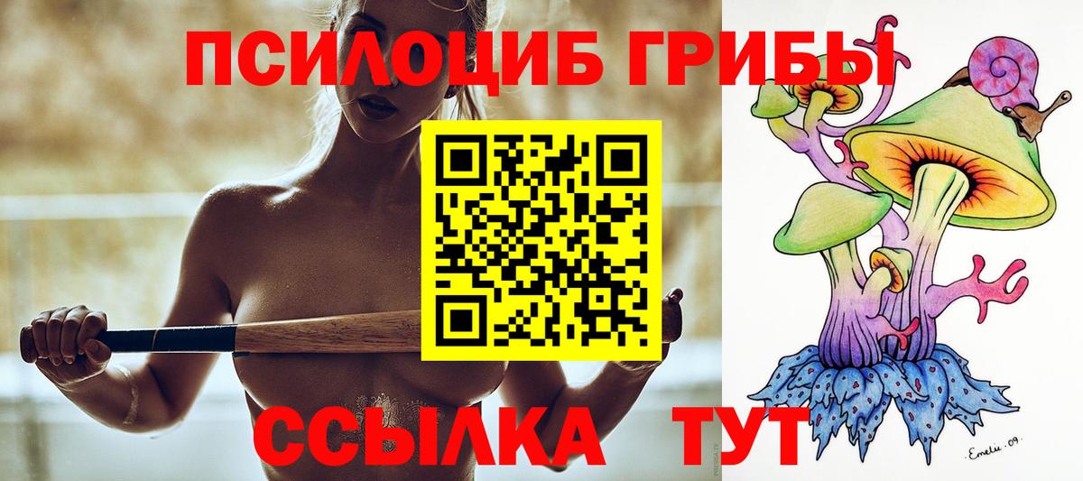 Гашиш Азнакаево
