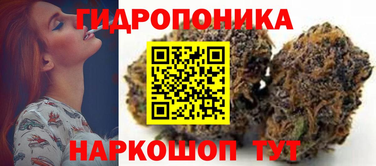 МАРИХУАНА Bruce Banner Азнакаево